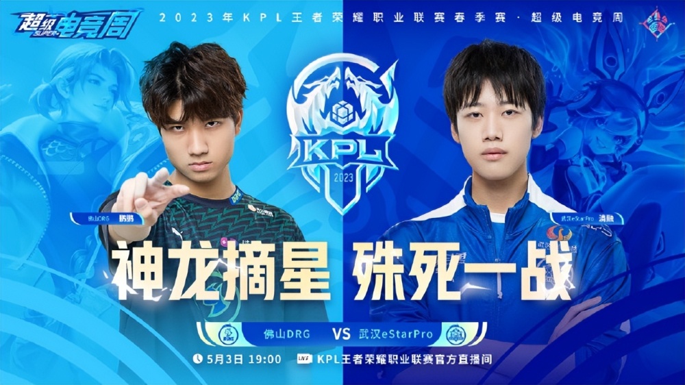 结语前的延 结语前的延