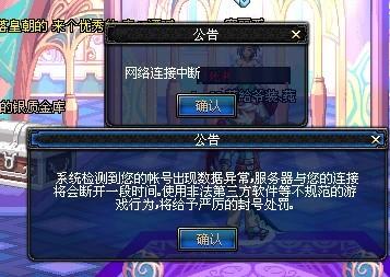 全执行